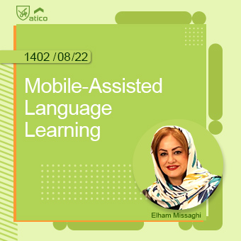 دوره یک روزه Mobile-Assisted Language Learning