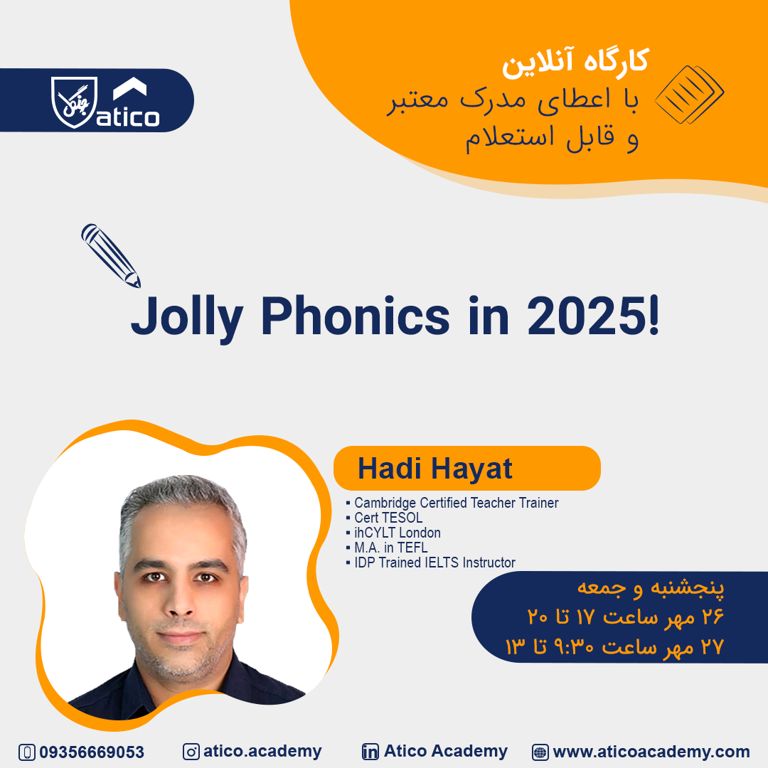 دوره Jolly Phonics in 2025