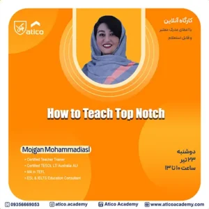 How to Teach Top Notch