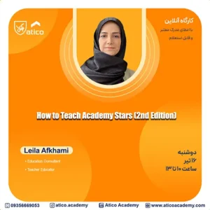 How to Teach Academy Stars (2nd Edition)