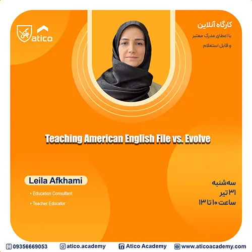 کارگاه کوتاه مدت