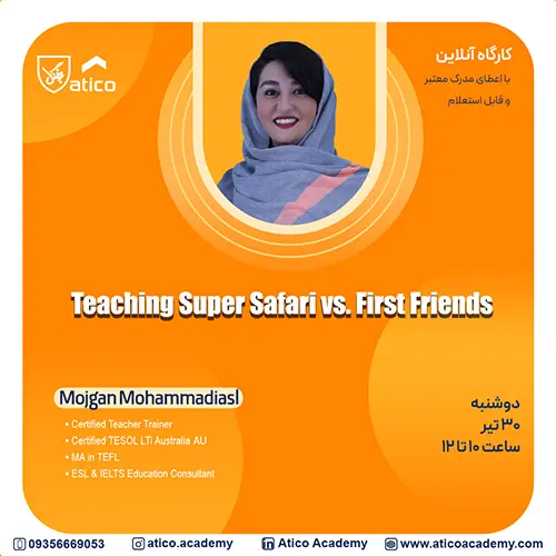 کارگاه کوتاه مدت