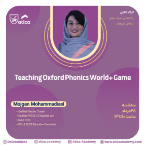 Teaching Oxford Phonics World+ Game