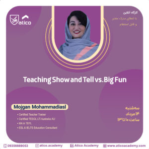 Teaching Show and Tell vs.Big Fun