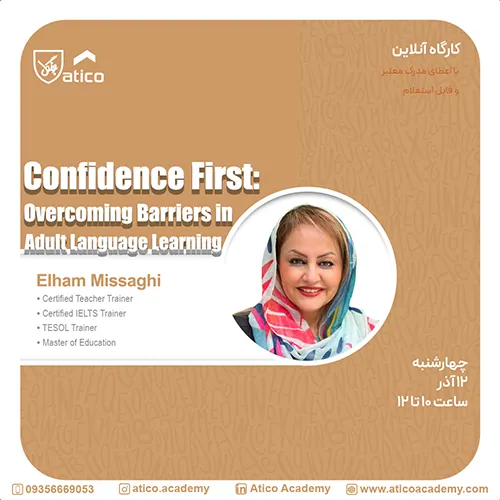 Confidence First: Overcoming Barriers in Adult Language Learning