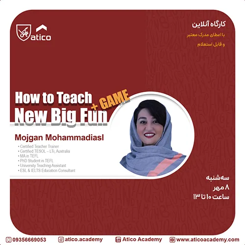 How to Teach New Big Fun + Game
