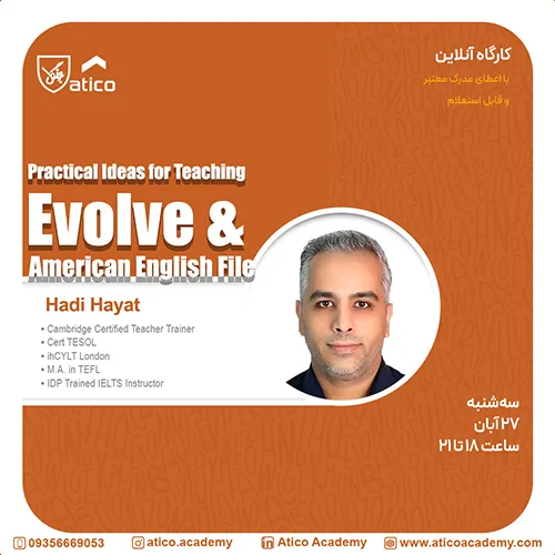 Practical Ideas for Teaching