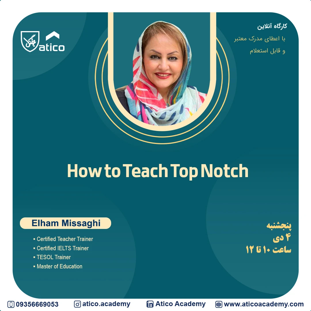 How to Teach Top Notch