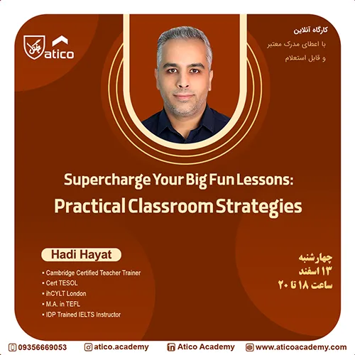 Supercharge Your Big Fun Lessons
