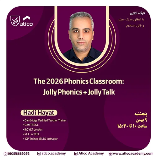 The 2026 Phonics Classroom
